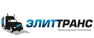 ЭлитТранс