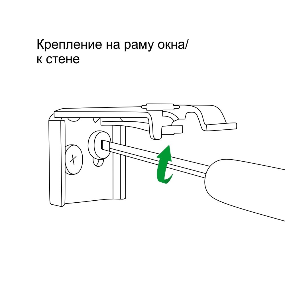 Монтаж суппорта поворотного «Мадрид»