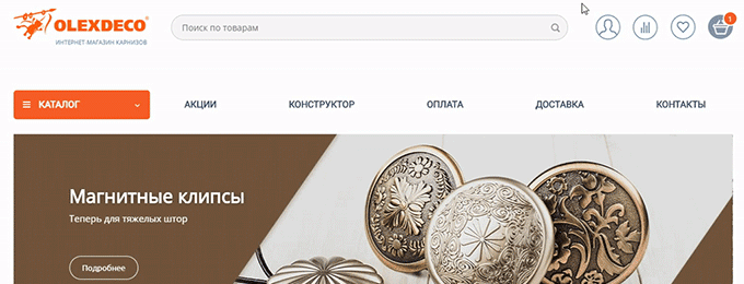 Вход в личный кабинет и переход к заказам