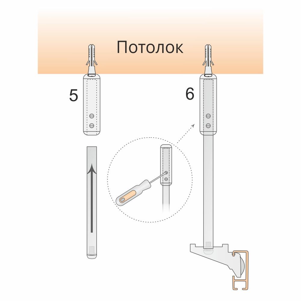 Схема крепления подвеса потолочного страница 3