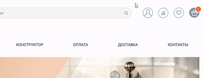 Нажимаем оплатить заказ