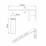 Кронштейн стеновой регулируемый с заглушкой 210х70х18 мм (Белый)