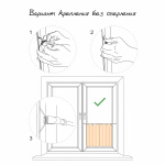 Карниз-кафе «Спринг» белый (12 мм 85-135)