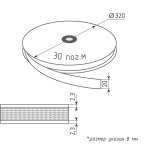 Лента «Липучка-крючок жесткая» 20 мм (Белый)