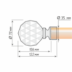 Наконечник «Морано» (25 БГ)
