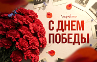 Режим работы компании.