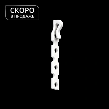 Крючок для штор «Стик» упак. 100 шт (H=60 мм Белый)