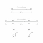 Карниз-кафе «Виргиния» белый (12 мм 85-135)