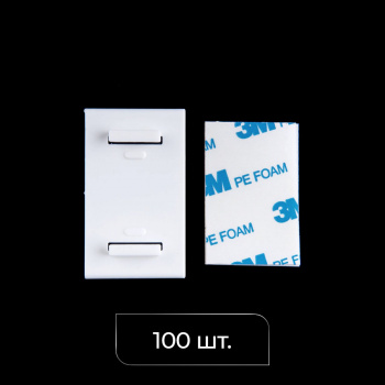 Платформа для скотча «Мини» упак. 100 шт