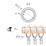 Кольцо 19 круглое с пластиком и крючком упак. 10 шт (НС)