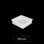 Крышка для блистера 50х50 мм (квадратная) упак. 100 шт (Белый)