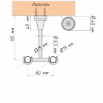 Кронштейн «Потолочный открытый II» (19/19 НС)