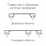 Бегунок «Клик» для карнизов с пазом 5,6-6,4 мм упак.  (Белый 500 шт)