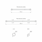 Карниз-кафе «Аризона» латунь (12 мм 55-85)