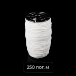 Цепь управления пластиковая 4,5х6,0 мм Белая (Бобина 250 п.м.)