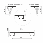 Алюминиевый потолочный карниз «Верона» двухрядный Черный (310-2 ролик)