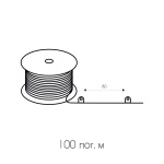 Бегунок на шнуре неповоротный ТN «Волна» шаг 60 мм узкий паз (Белый упак. 100 п.м.)