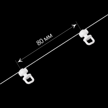 Бегунок на шнуре поворотный JN1 «Волна» шаг 80 мм широкий паз