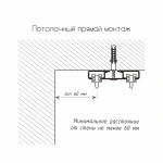 Карниз 2+1 двухрядный без клипсы Белый (L=120 см бегунок)