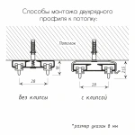 Карниз «2+1» двухрядный Черный (L=110 см бегунок)