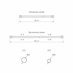Карниз-кафе «Аризона» латунь (12 мм 85-135)