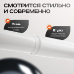 фото карниз для ванной раздвижной ø 22/19 l=120-220 cм белый в интернет-магазине Олексдеко