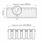 Штора-кафе «Butterfly» сиренево-розовый высота 45см (Ширина 90см)