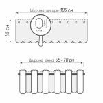 Штора-кафе «Flowers» беж высота 45см (Ширина 109см)