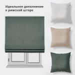 Римская штора черный подъемный механизм индивидуальный размер «Лен» Оливковый