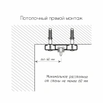 Карниз 2+1 однорядный без клипсы Черный (L=440 см бегунок)