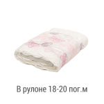 Ткань для штор-кафе коллекция «Butterfly» сиренево-розовый (На отрез высота 30см)