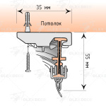 фото кронштейн для гибкого карниза «flexrail classic» в интернет-магазине Олексдеко