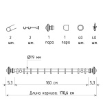 Двухрядный стеновой карниз для штор «Верди» (19 ХМ 160)