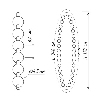 Цепь управления 4,5х6,0 мм закольцованная Белая 340 см H=170 см