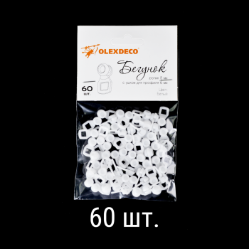 изображение бегунок-ролик 8 мм с ушком упак. 60 шт на olexdeco.ru