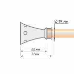 Наконечник «Картер» (19 А)