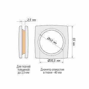 изображение люверсы «квадро» упак. 10 шт на olexdeco.ru