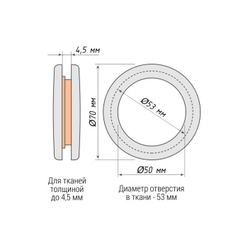 изображение люверсы с многоуровневым замком ø50 антик окрашенный упак. 10 шт на olexdeco.ru