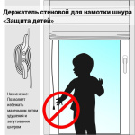 фото карниз для французской шторы «вена» в интернет-магазине Олексдеко