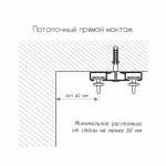 Карниз 2+1 двухрядный без клипсы Черный (L=370 см Рондо Ø11мм)