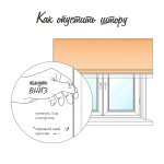 Римская штора «День-ночь» белый подъем. мех. «Монро» Dim-out Океан («Твинс One Touch» L=170 см H=170 см)