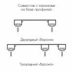 фото бегунок «dh» для карниза ø11мм h=17мм в ленте 10 шт в интернет-магазине Олексдеко