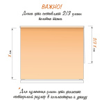 Рулонная штора «Мини» фурнитура Белая. Ткань коллекции «Плэин» Лиловый (Компл. Besta)