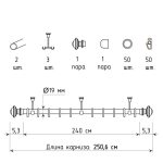 Двухрядный потолочный карниз для штор «Верди» (19 240 А)