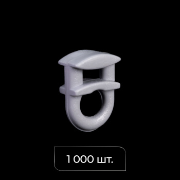 Бегунок 4 мм упак. 1000 шт (Серый)