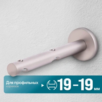 Кронштейн «Лион II 19/19» (ХМ)