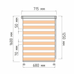 Рулонная штора «Мини День-ночь» Саванна/Жемчуг (68 х 160)