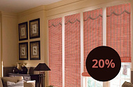 Летняя акция на готовые рулонные шторы