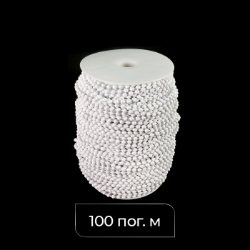 Цепь упр. металич. 4,5х6,0 мм Белый (Бобина 100 п.м.)