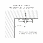 Карниз 2+1 однорядный Черный (L=100 см бегунок)